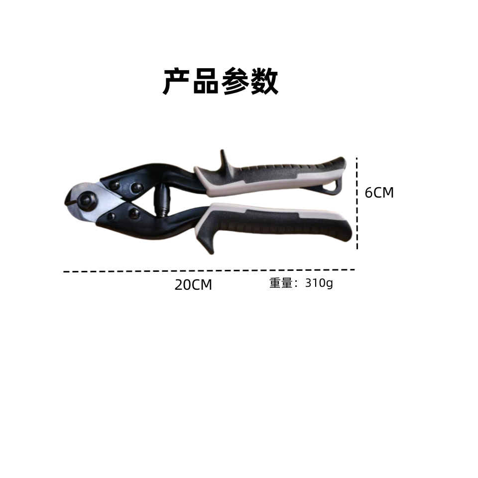 Nuevas tijeras de cable de acero, tijeras de bicicleta, tubo de tijeras de cable de acero con pico de águila, alambre de freno, tijeras de alambre fuertes