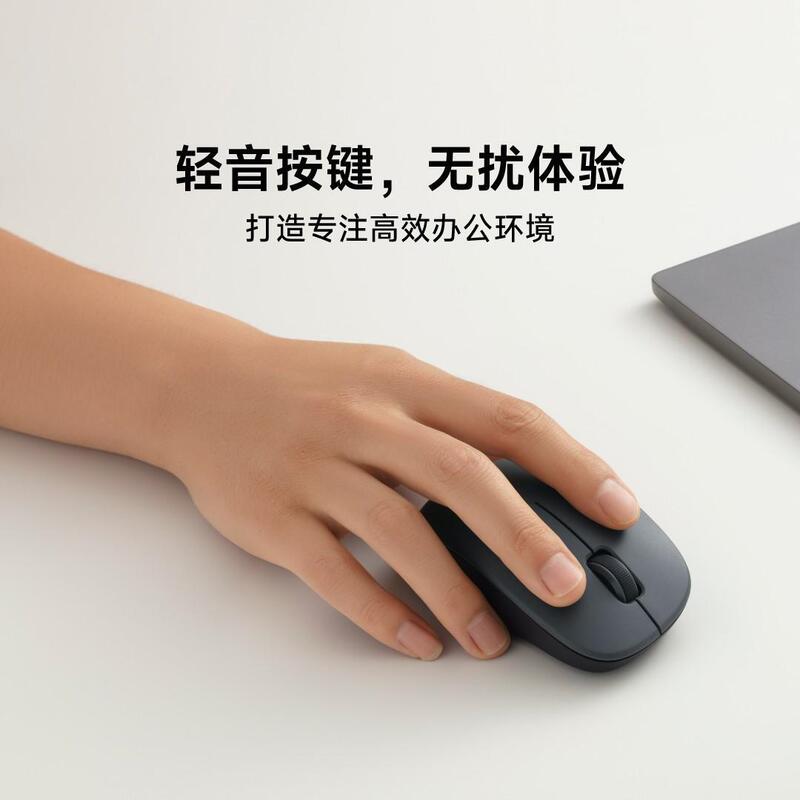 小米無線マウス快適版静音オフィス携帯家庭用マウス男子学生ノートパソコンマウス|undefined