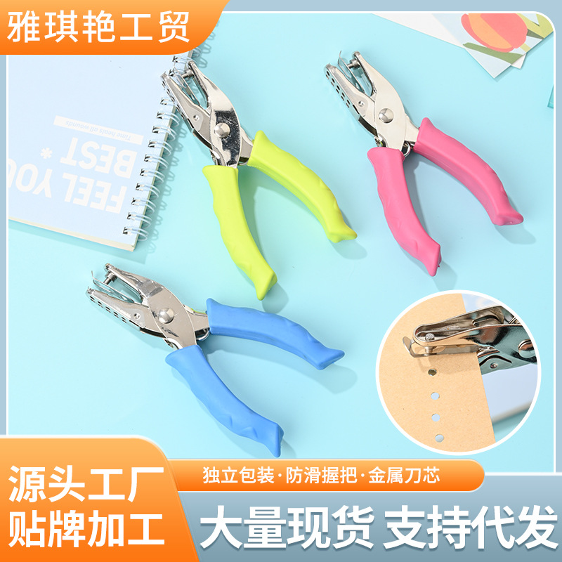 拼豆打孔器圆环孔手握式不锈钢打孔机省力环扣打孔钳办公用品批发
