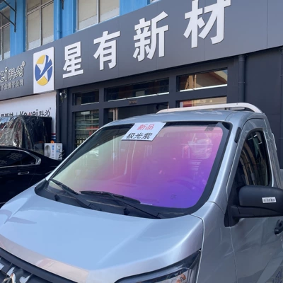 Hot-selling new product: Aurora Purple Automotive Film