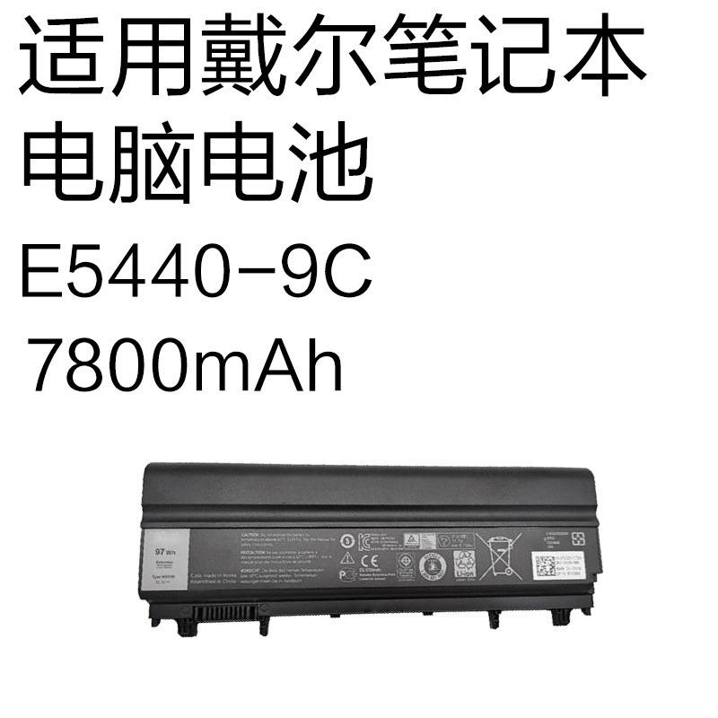 E5440-9C is suitable for Dell Latitude E5540 970V9 3K7J7 laptop battery 7800mAh E5440-9C is suitable for Dell Latitude E5540 970V9 3K7J7 laptop battery 7800mAh