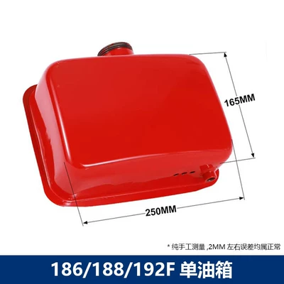 tank 173 178 186 | Diesel Engine Oil - 186188192f-single-fuel-tank-no-accessories-no-gifts