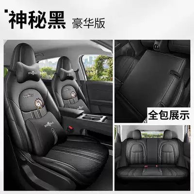2026 New Model Chery Qq3Ev Modelə uyğun (Original) oturacaq örtükləri - mysterious-black-deluxe-edition-remarks