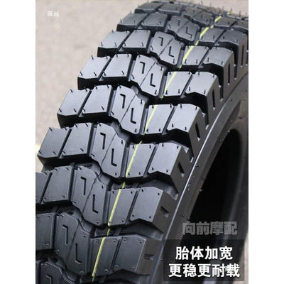 375 350 300-12-5.00 Outer – Electric tricycle tires
