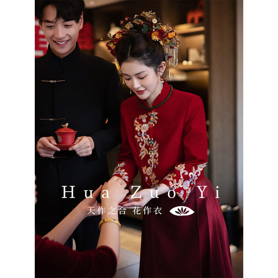 Maxi dress toast dress new Chinese style red wedding dress 2024 new autumn and winter slimming Hanfu long dress national style small