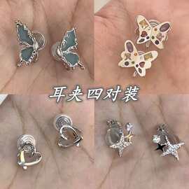 蝴蝶耳环女2023年新款复古ins小众设计高级感无耳洞耳夹耳环