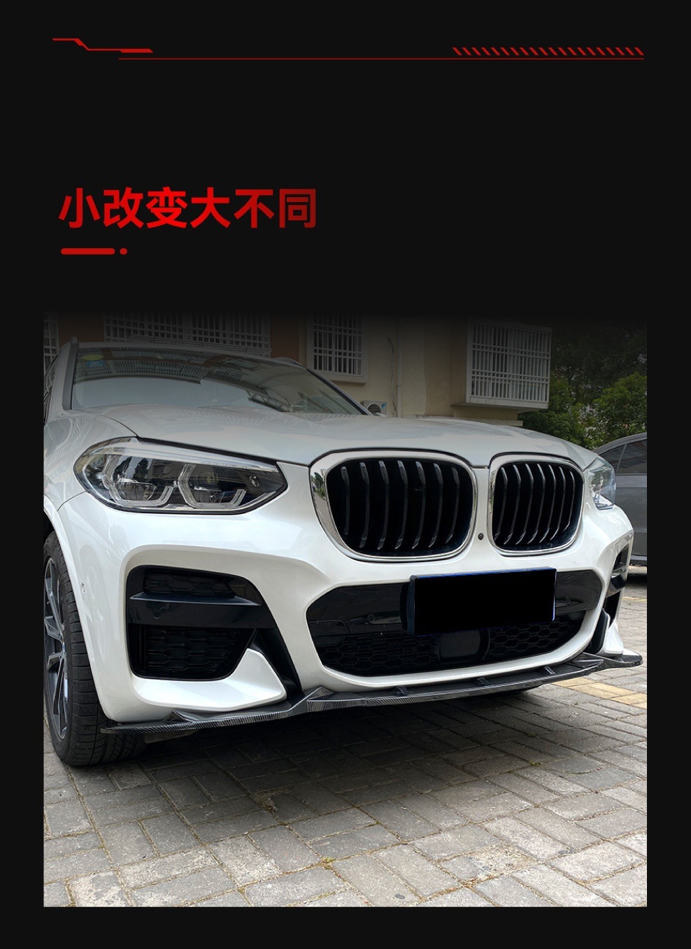 Suitable for 2018-2021 Bmw Bmwx3 G01 X4 G02 m Pack Front Lip Front Corner Cross-Border Modification Parts