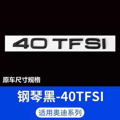 Car logo car emblem, rear four-ring - standard-40tfsi