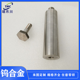 �g�u10�Ͻ��/�AƬ Ta10W�͸ߜ��g�Ͻ� Ta2.5W�g�u2.5�Ͻ��