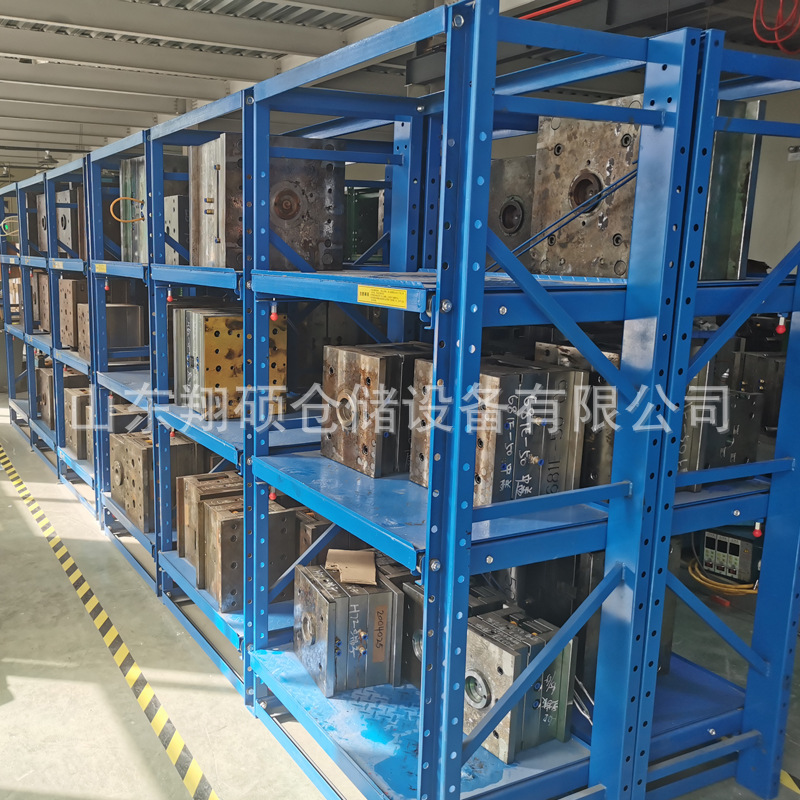 模具仓储货架  钢制结构  承重力强 支持非标尺寸  模具展示架