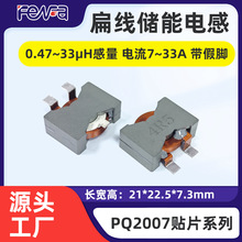 PQ2007�����늸�4R5 6R8�NƬ�����Դ��PQ늸�