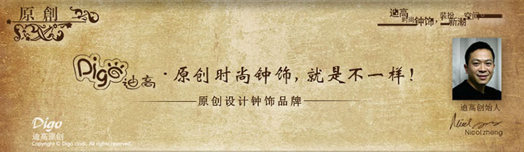 改字体 怀旧-原创广告 750.jpg