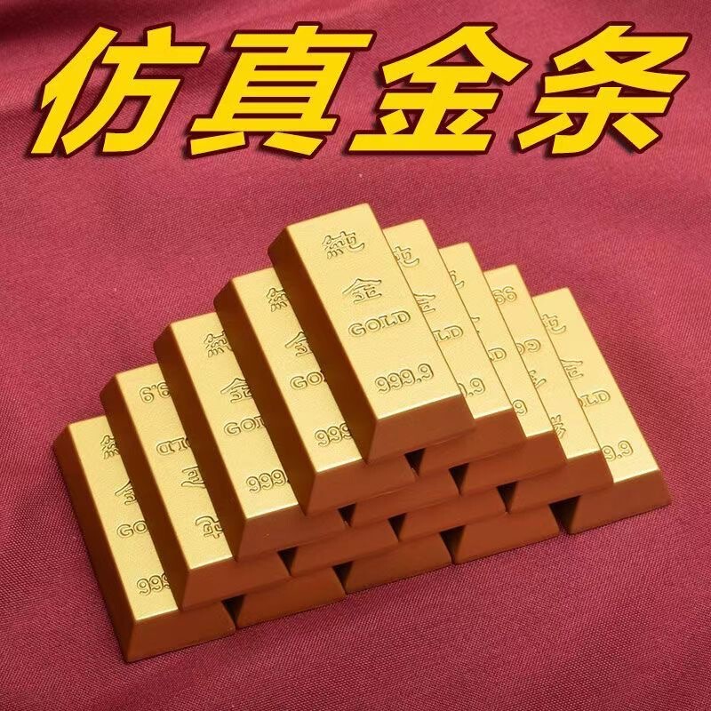 元宝型の真鍮製置物、招財神合金棒、リビングルームの宝箱飾り、新築祝いの贈り物、富を呼び込む|undefined