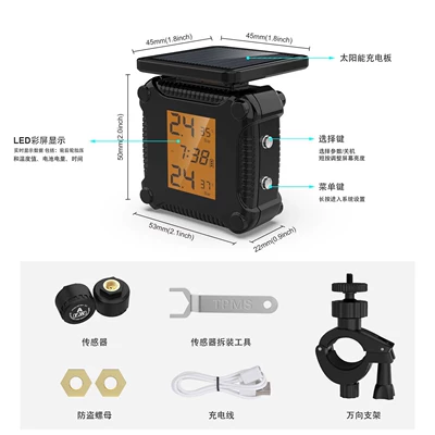 Motorcycle and Electric Vehicle Tire Pressure Monitoring System, Air Pressure Detector, Magnetic Tire Pressure Monitor, Rechargeable, Waterproof and Dustproof (Tire pressure monitoring system) - external