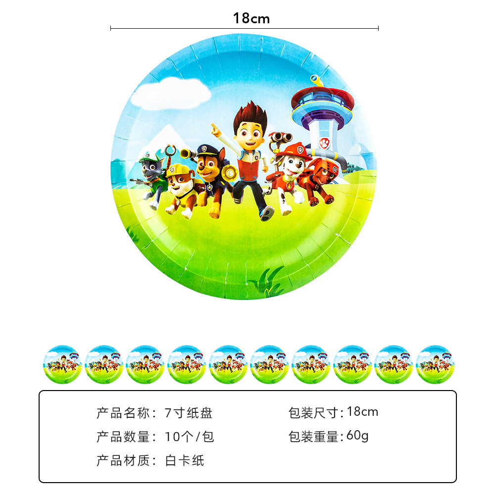 종이접시 7inch개 10개 1팩
