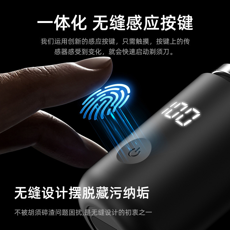 新しい双頭シェーバー男性用電動多機能ポータブル充電式シェーバー全身洗える小型鋼砲|undefined