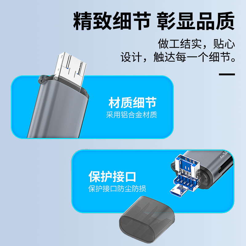多機能カードリーダーUSB3.0は、コンピュータカメラ監視デュアルカードスロットiOS Type-Cデバイスに対応することができる|undefined