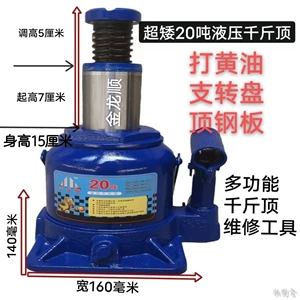0kg ultra-low-profile 0kg new ultra-low-profile pneumatic 0kg automatic tire changer tool