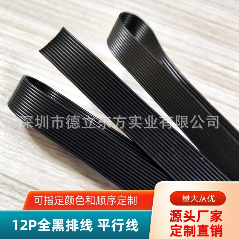 ֱ��12Pȫ�����ߴ�ͭ30#28#26#�����������豸��Դ�ź�ת���ӳ���