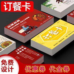 ��Ƭ���T���� �� 300G �~�漈 ���u�c�͏V�濨Ƭӡˢ ������⼈