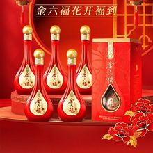 金六福花开福到 婚宴喜宴用酒  50.8度兼香型白酒整箱低价位批发