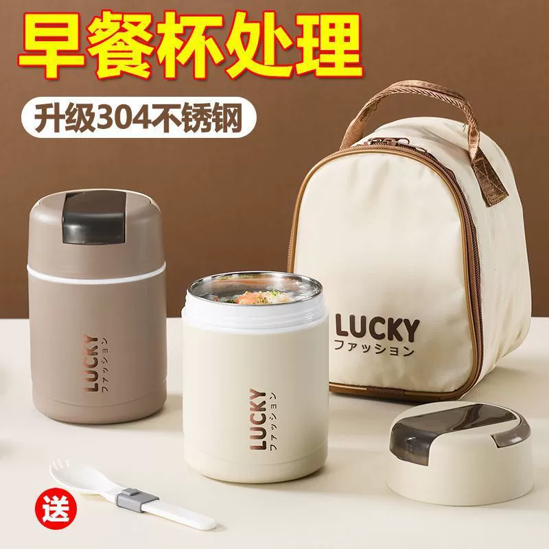 Нержавеющая сталь чашка для завтрака с кашей чашкой для завтрака с крышкой ложка для девочек суповая чашка для соевого молока портативный нанос чашка для воды