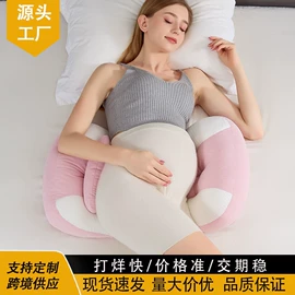 孕妇枕;婴童枕芯;靠垫/抱枕