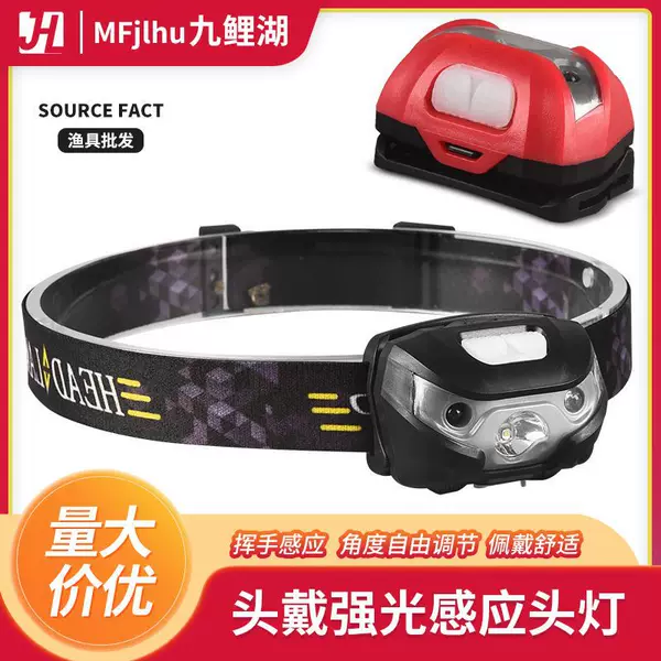 LED headlight super bright rechargeable head-mounted strong light induction super bright flashlight small portable night fishing lamp