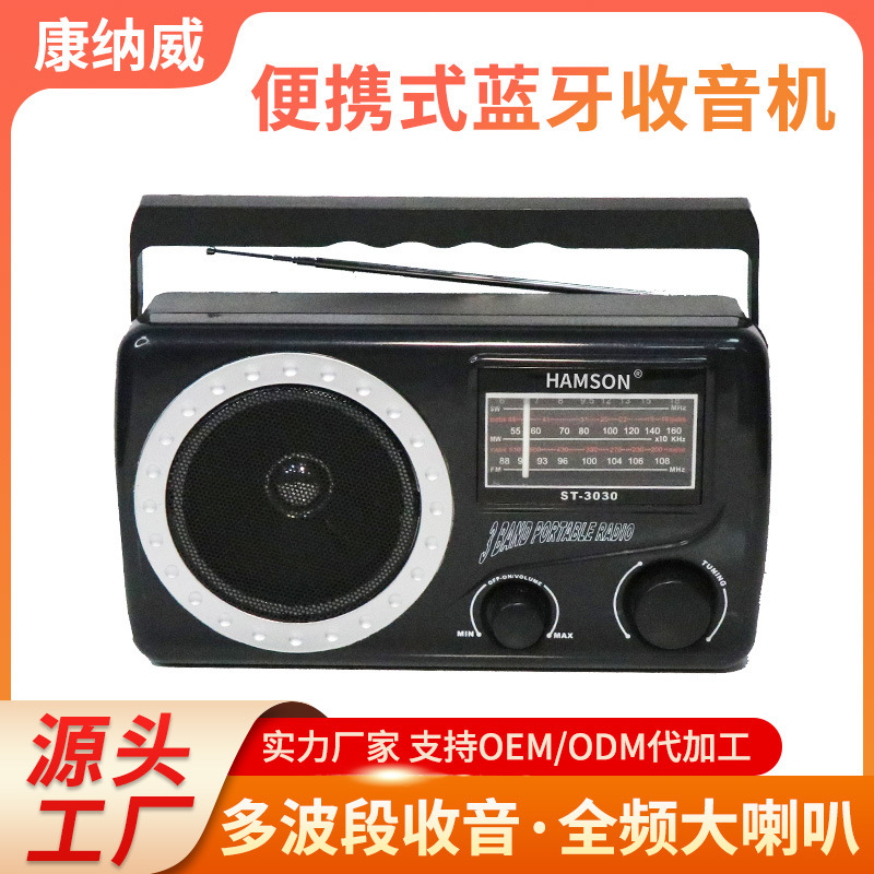 Portable multi-band with Bluetooth playback U disk TF card playback high sensitivity radio for the elderly