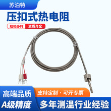 ����ʽ�����pt100���M���R������о���P����ξ��ضȂ�����