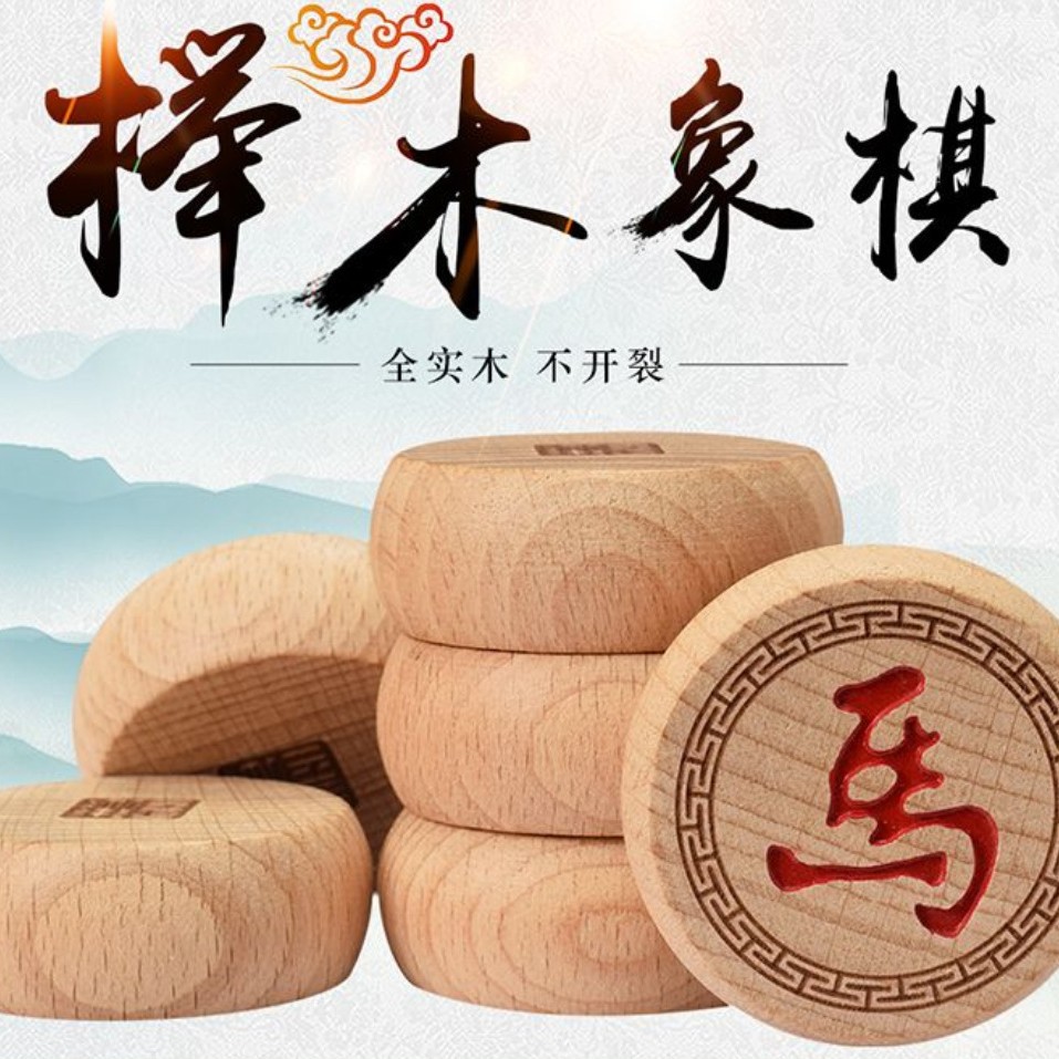 Chinese chess from natural wood for adults