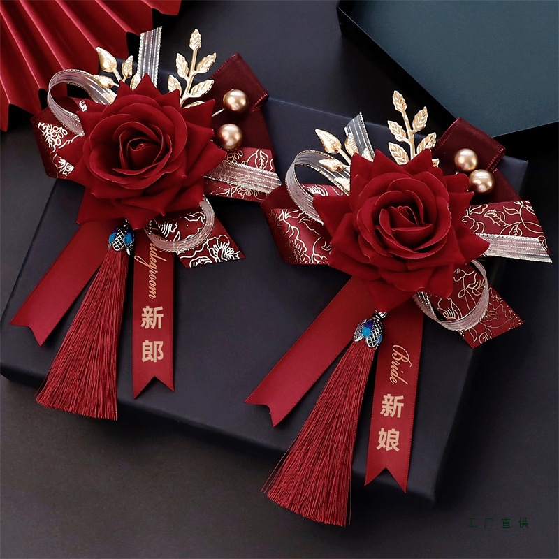 新款潮高档高级新郎新娘结婚胸花家人全套中式仿真花迎宾双方父母