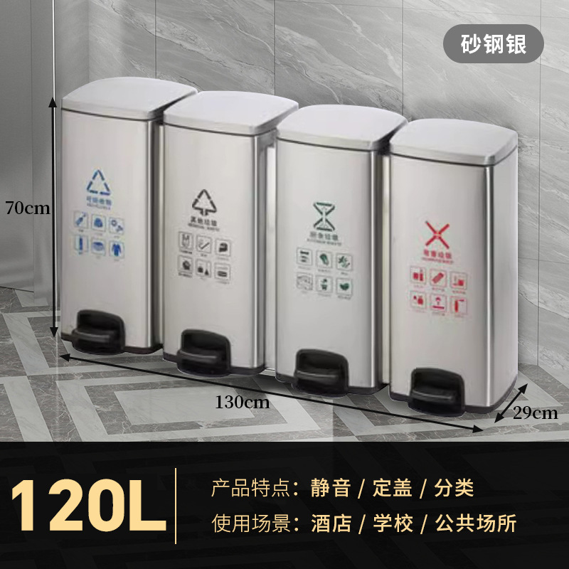 Bote de basura de pie Clasificación de acero inoxidable Tipo de tubo largo Comercial Seco y húmedo Elevador de oficina doméstica Cubo de caja de cáscara grande