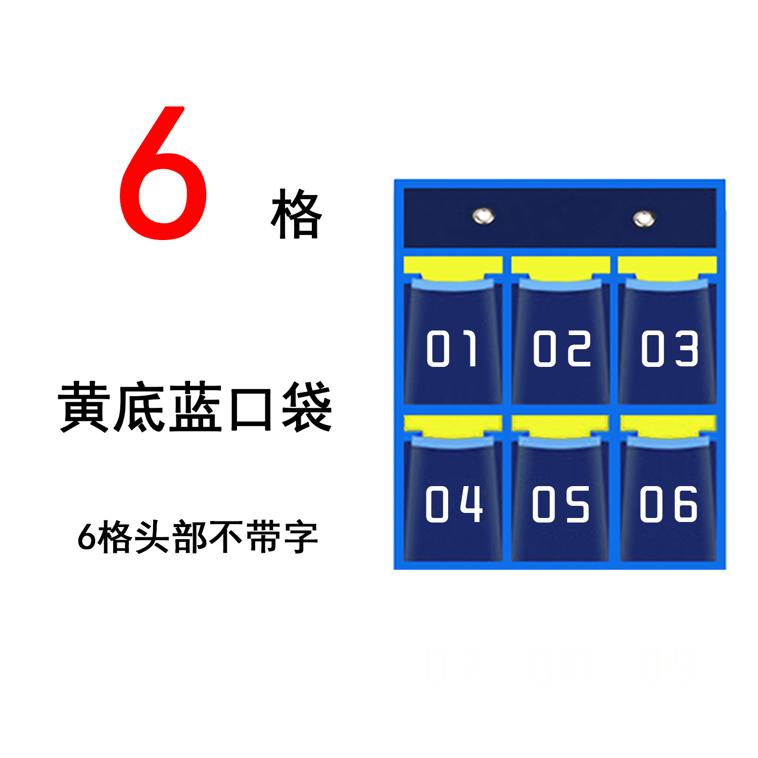 Blue and yellow classic 6 / Head wordless style