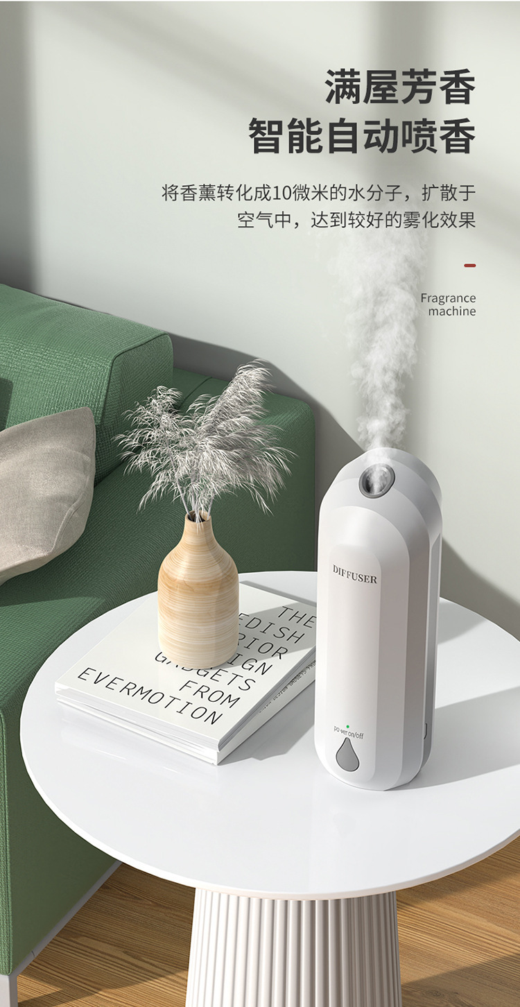 壁挂香薰机-拷贝_06