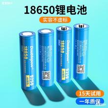 倍量18650锂电池大容量可充电3.7v/4.2v头灯强光手电筒小风扇通用