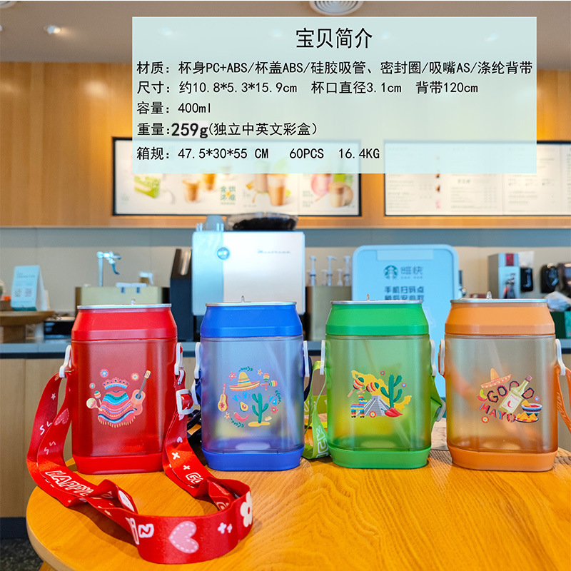 New Mexican Style Internet Celebrant Flat Straw Plastic Water Cup Flash with Light Colorful Portable Strap Water Bottle