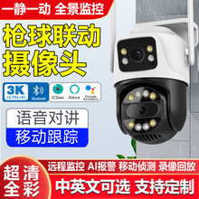 ICSEE�pĿ�o���z��C�����������O��360���֙C�h�̔z���^�羳