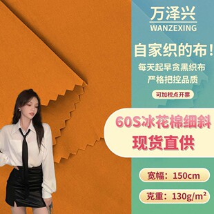 �¿�60S�����޼�б 130g���e�ް��r���r������ȹ���b�󿗱�������