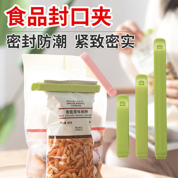 茶花シールクリップ食品スナック大サイズシールクリッププラスチック防湿袋猫食糧茶葉キッチンシールクリップ|undefined