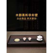 黑乌檀木茶盘整块天然实木茶台家用小型精雕加厚简约原木茶具茶海
