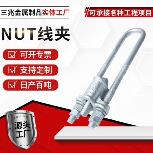 NUT���A������Ш���͏����A ��·�B�ӿ��{ʽ���A