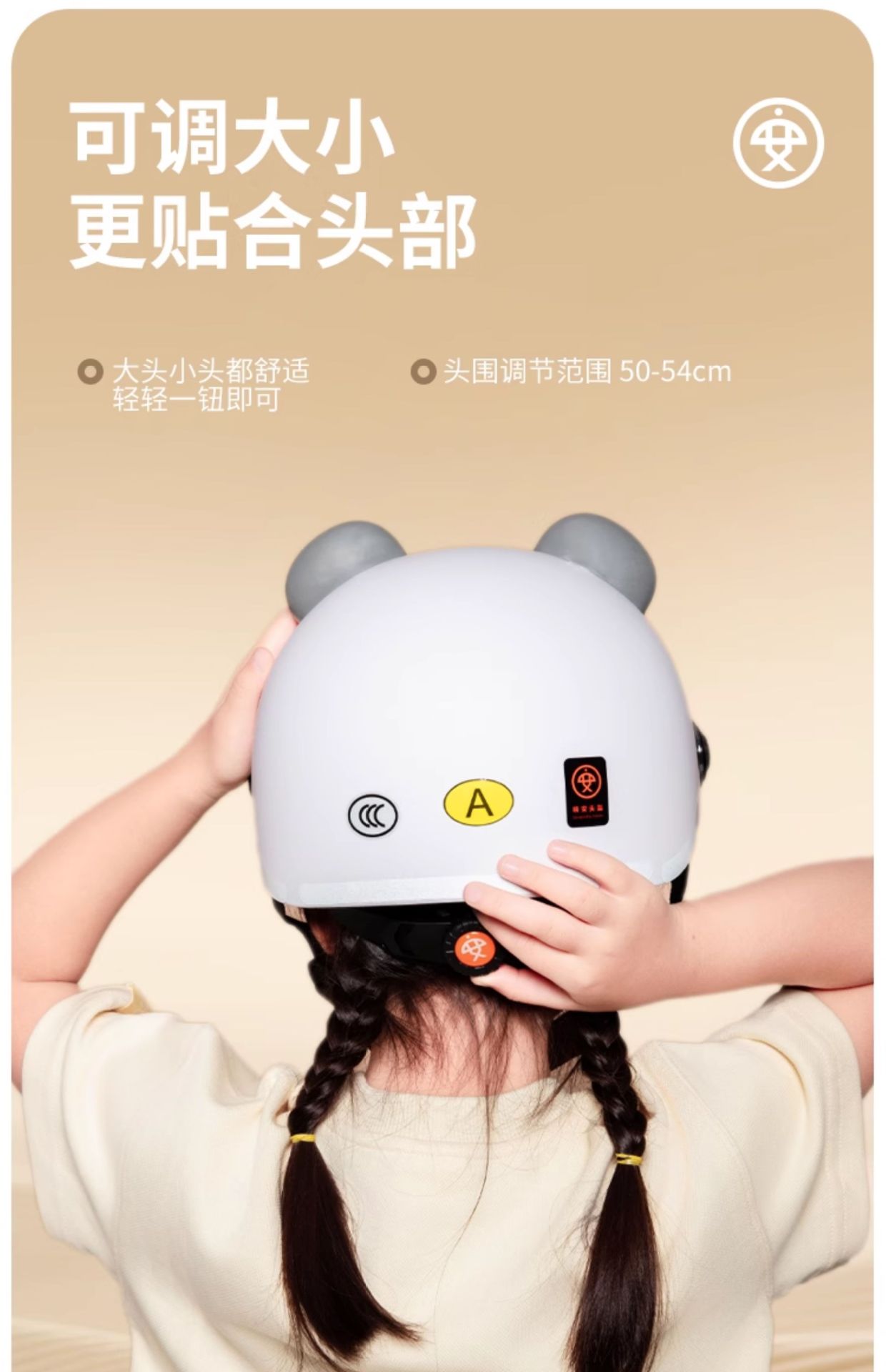 Children's Helmet Electric Motorcycle Half Helmet