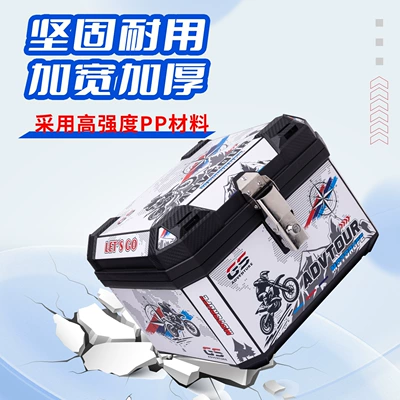 Electric car tail box: Electric Vehicle Trunk, Motorcycle