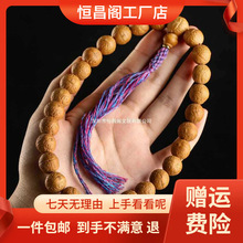 厂家包邮批发尼泊尔黄皮凤眼菩提子手串手持佛珠文玩男女款念珠原