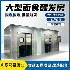 蒸饭柜/蒸柜;食品杀菌设备;肉品加工设备