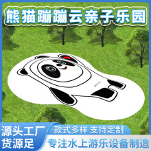 网红充气蹦蹦云熊猫蹦蹦云亲子乐园跳跳床景区大型地埋蹦蹦云蹦床