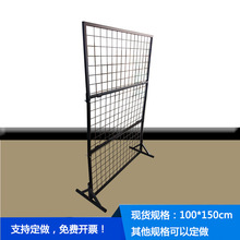 三折叠网红地摊饰品五金工具幼儿园铁艺架金属移动铁丝网格展示架