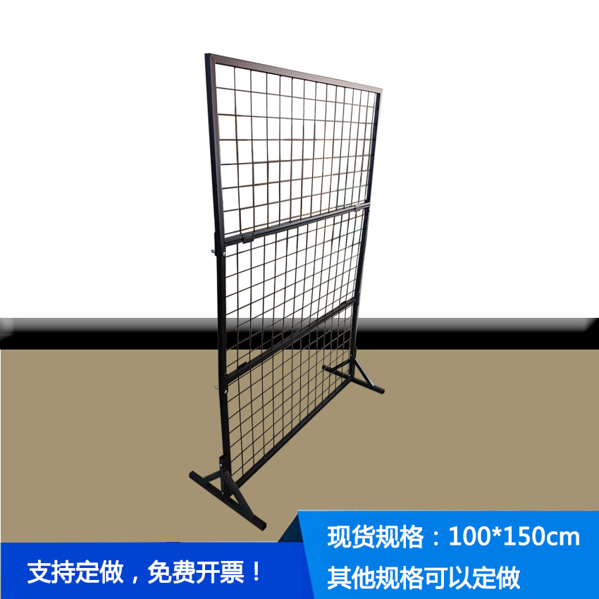 三折叠网红地摊饰品五金工具幼儿园铁艺架金属移动铁丝网格展示架