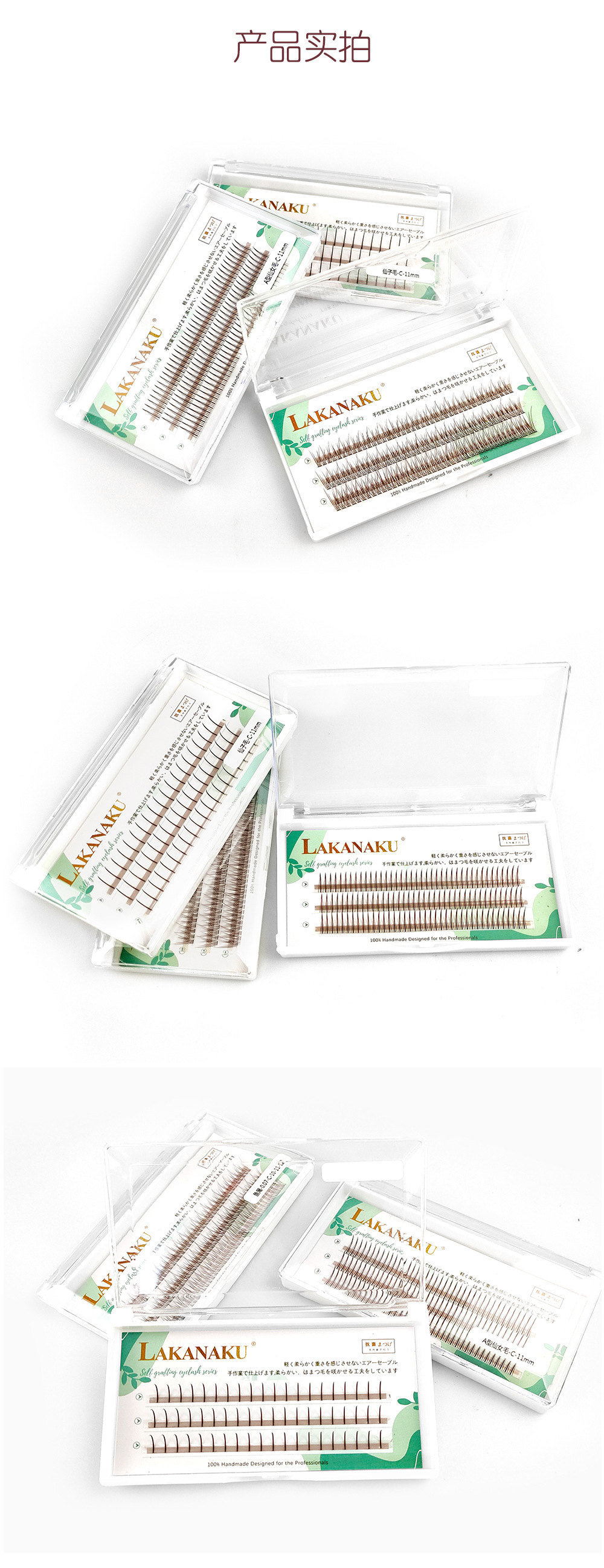 棕色鱼尾单根A详情_10